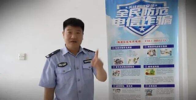 广告人干货库 您下载国家反诈中心APP了吗?警官老陈爆红全网的秘密是什么?-广告人干货库
