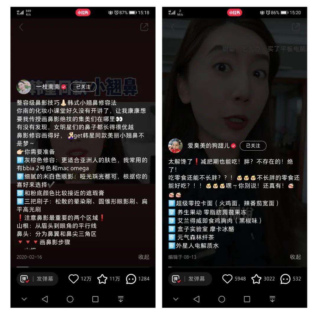 小红书流量红利词「0基础」实操手册-广告人干货库
