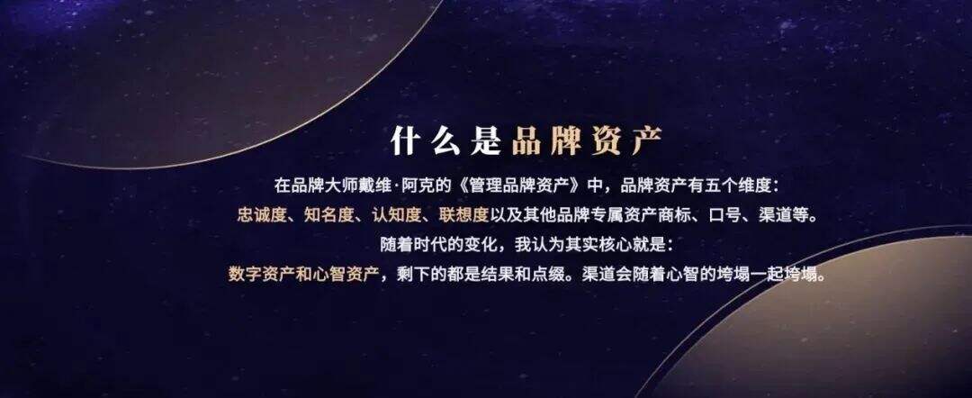 广告人干货库 新消费的5个谎言和5大误区-广告人干货库