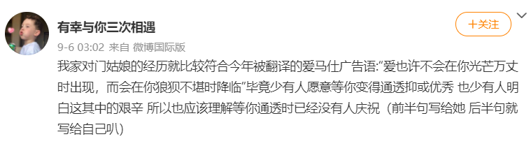 广告人干货库 爱马仕最新广告语,太惊艳了!-广告人干货库