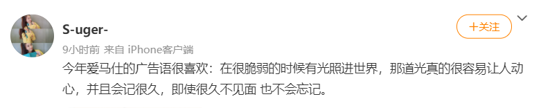 广告人干货库 爱马仕最新广告语,太惊艳了!-广告人干货库