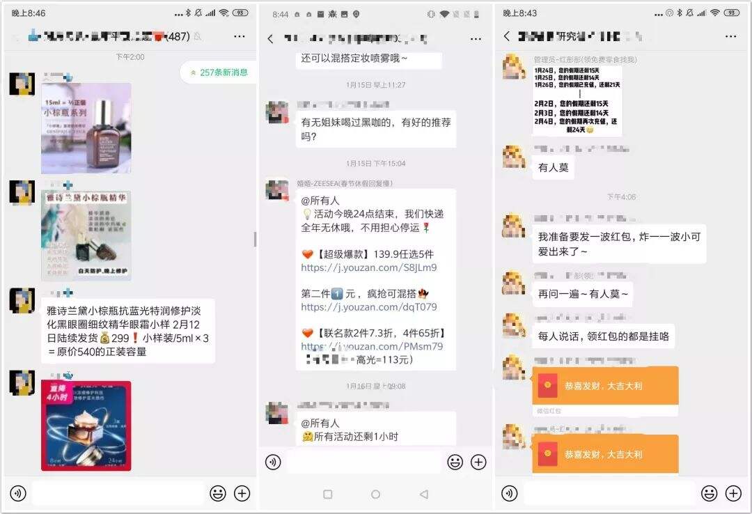 广告人干货库 淘宝天猫卖家搭建私域流量,90%都会死在微信群的坑里-广告人干货库