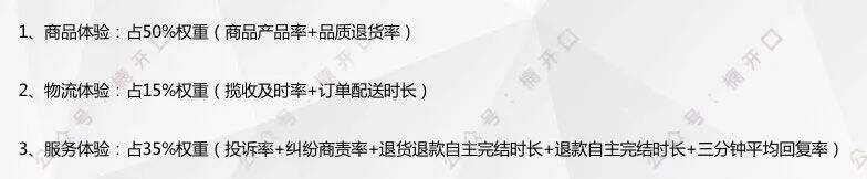 广告人干货库 如何通过抖音自播,单一产品8个月做到6000w+的销售额?-广告人干货库