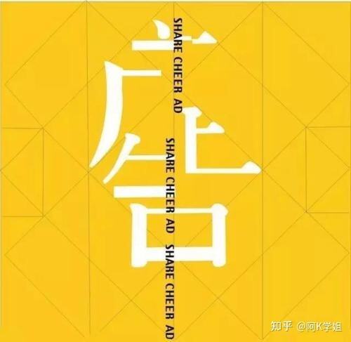 广告人干货库 广告学专业值得报考么?-广告人干货库