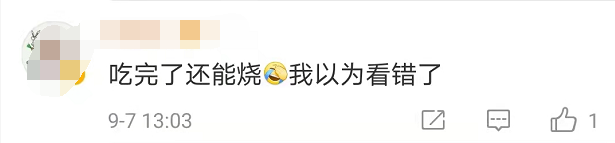 陶陶居的中秋月饼，可太阴间了！-广告人干货库