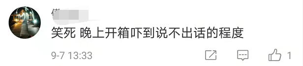 陶陶居的中秋月饼，可太阴间了！-广告人干货库