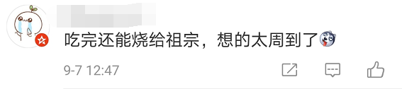 陶陶居的中秋月饼，可太阴间了！-广告人干货库