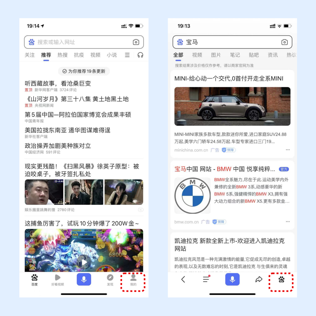 广告人干货库 15个设计案例,学习一下大厂是如何做设计的-广告人干货库