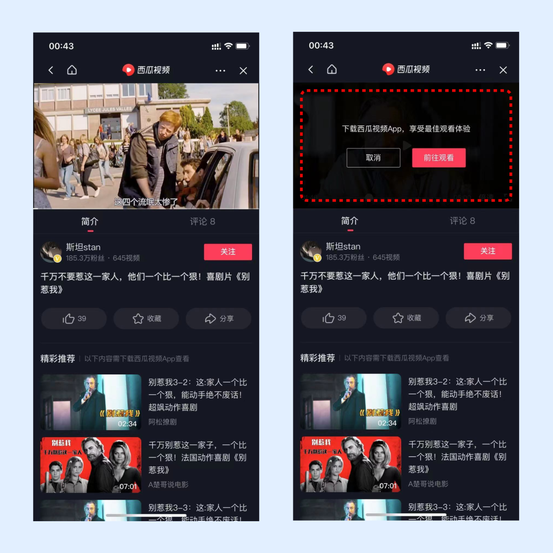 广告人干货库 15个设计案例,学习一下大厂是如何做设计的-广告人干货库