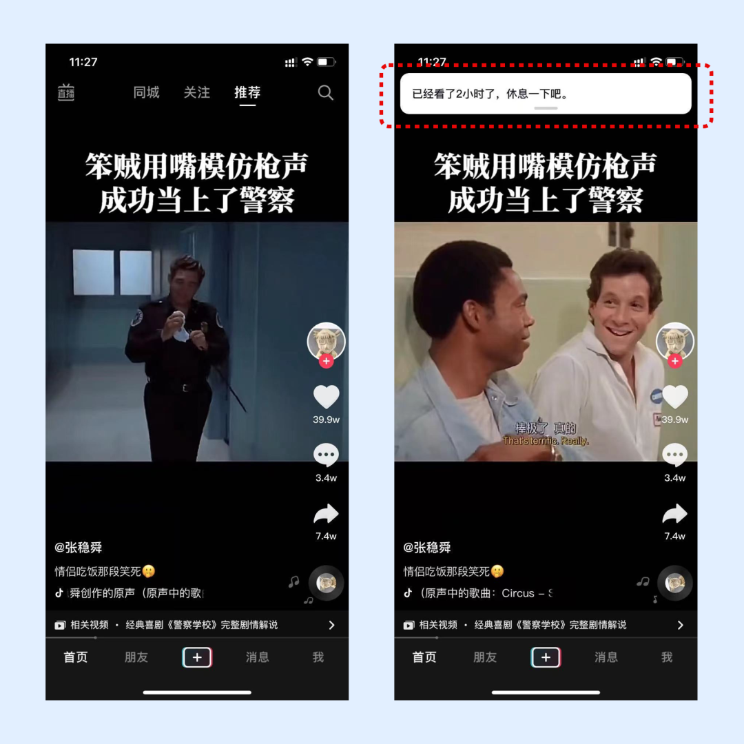 广告人干货库 15个设计案例,学习一下大厂是如何做设计的-广告人干货库