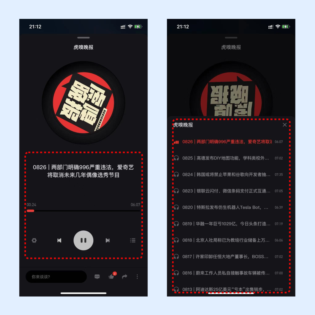 广告人干货库 15个设计案例,学习一下大厂是如何做设计的-广告人干货库