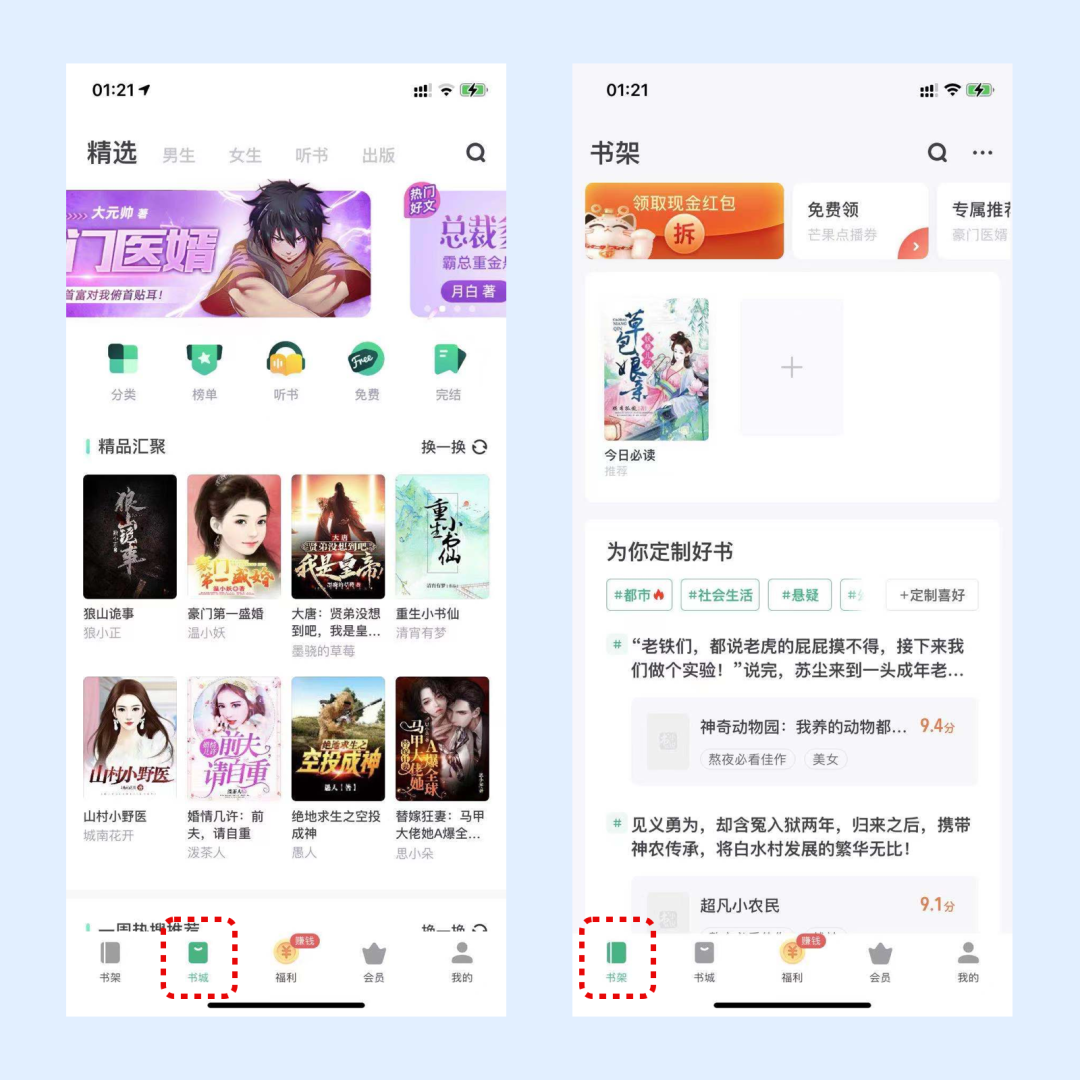 广告人干货库 15个设计案例,学习一下大厂是如何做设计的-广告人干货库