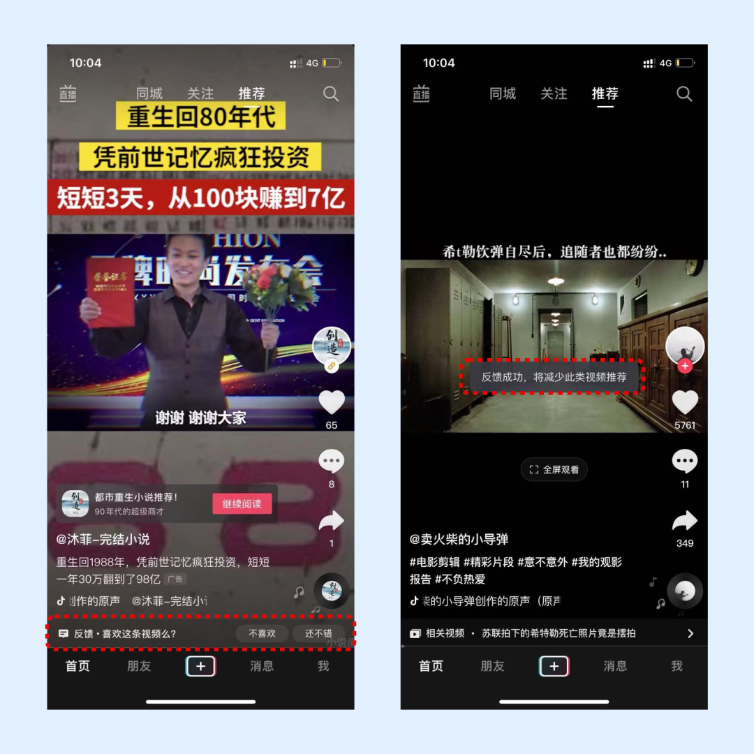 广告人干货库 15个设计案例,学习一下大厂是如何做设计的-广告人干货库
