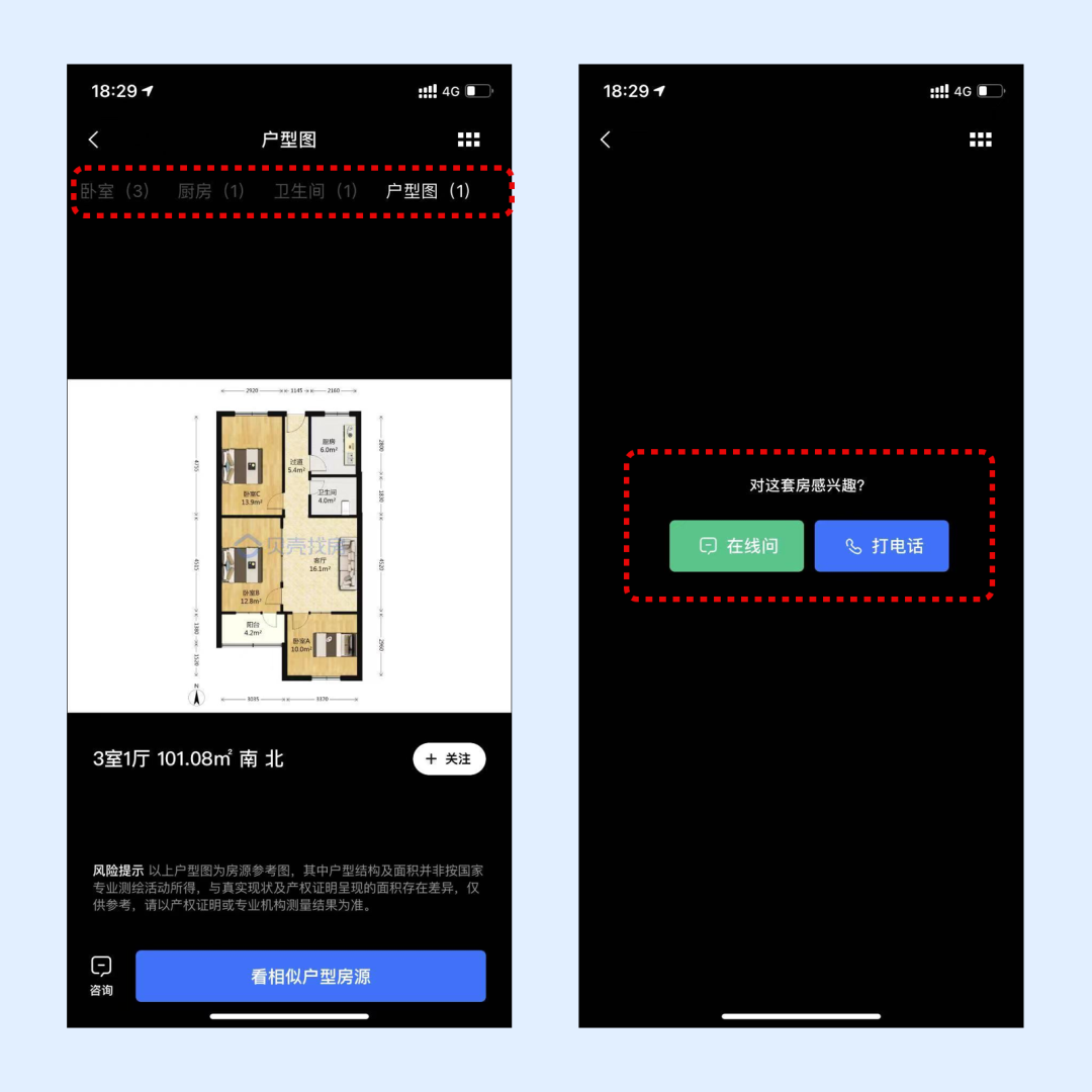 广告人干货库 15个设计案例,学习一下大厂是如何做设计的-广告人干货库