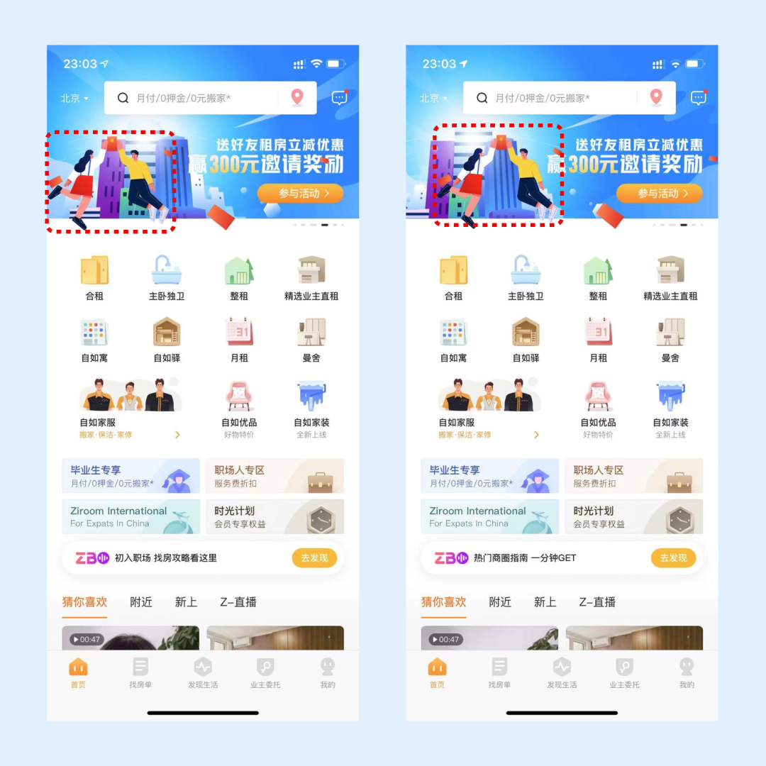 广告人干货库 15个设计案例,学习一下大厂是如何做设计的-广告人干货库