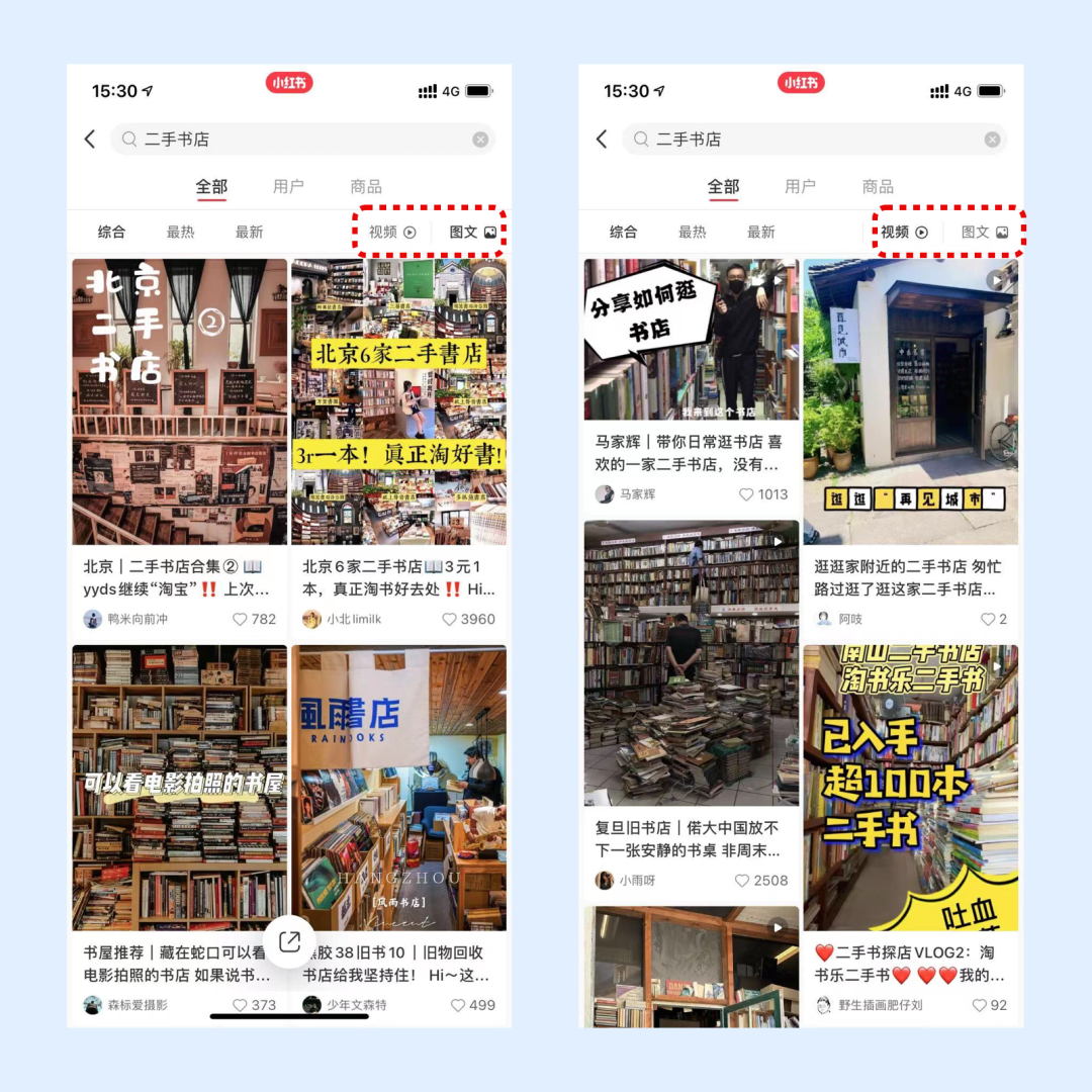 广告人干货库 15个设计案例,学习一下大厂是如何做设计的-广告人干货库
