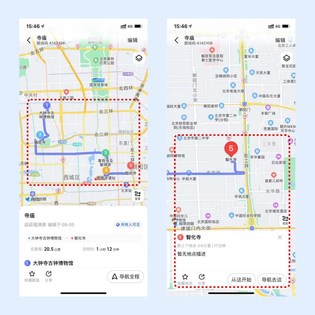 广告人干货库 15个设计案例,学习一下大厂是如何做设计的-广告人干货库