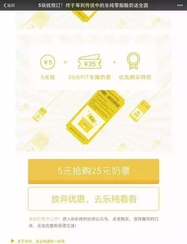 广告人干货库 目标任务拆解:一个营销运营高手都在用的杀招!-广告人干货库