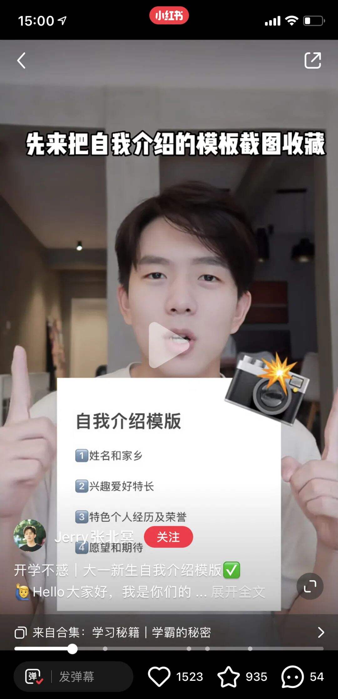 广告人干货库 技能篇 | 小红书笔记选题遇瓶颈,如何快速突破?-广告人干货库