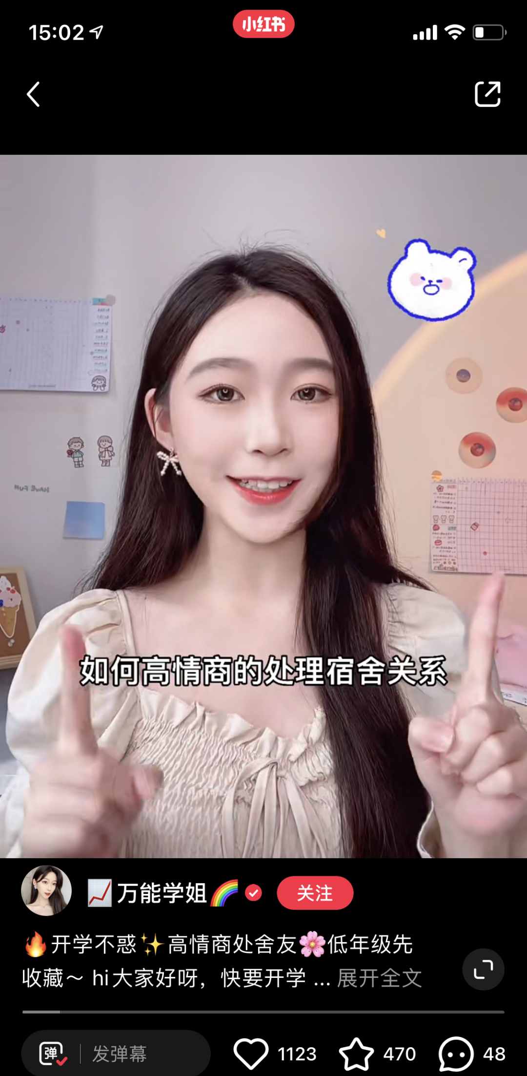 广告人干货库 技能篇 | 小红书笔记选题遇瓶颈,如何快速突破?-广告人干货库