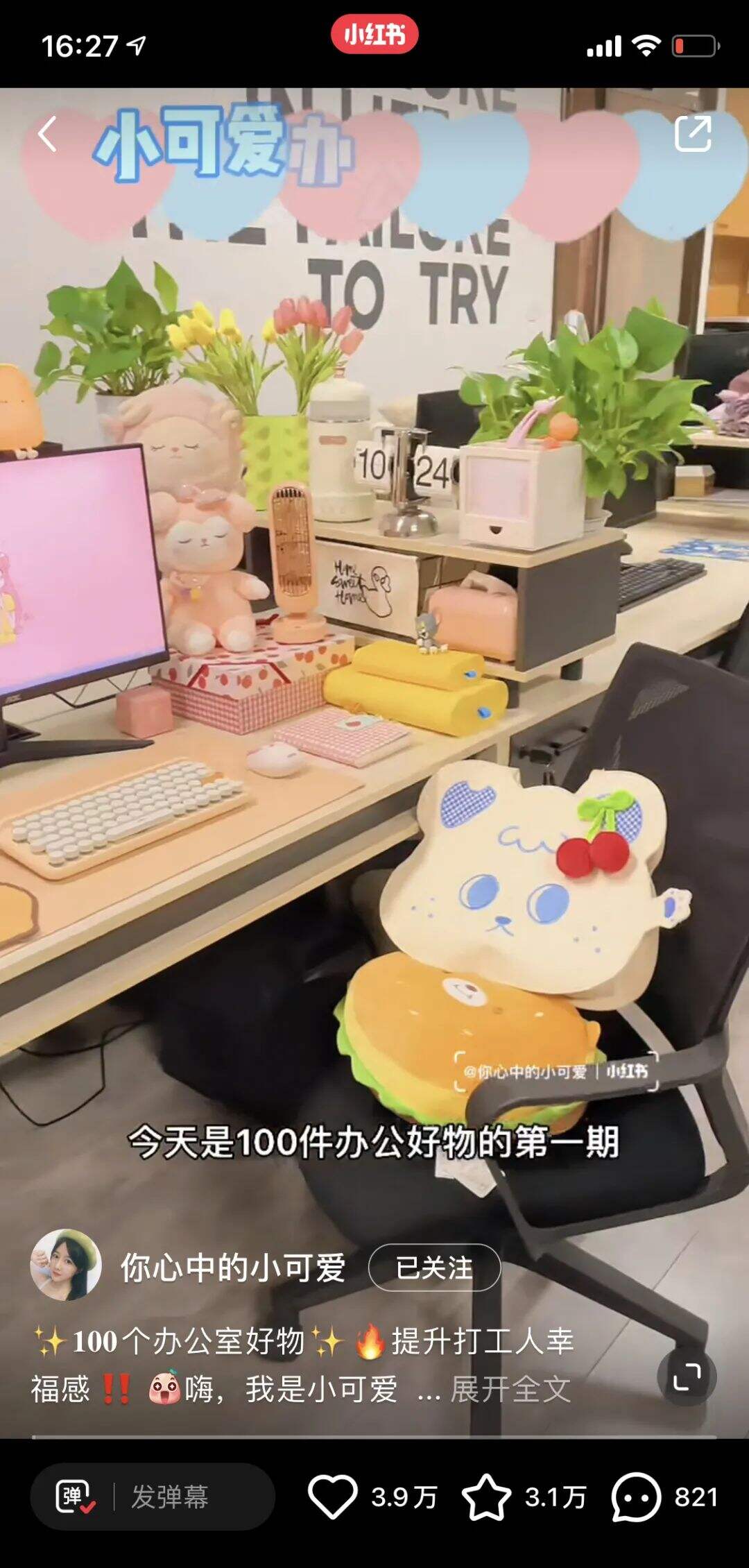 广告人干货库 技能篇 | 小红书笔记选题遇瓶颈,如何快速突破?-广告人干货库