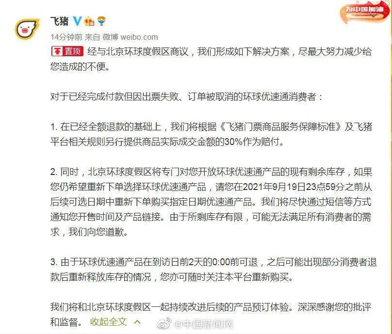 广告人干货库 干货早报:阿里女员工案酒局照片曝光;字节辟谣涉嫌盗取腾讯关系链;腾讯视频爱奇艺等被约谈...-广告人干货库
