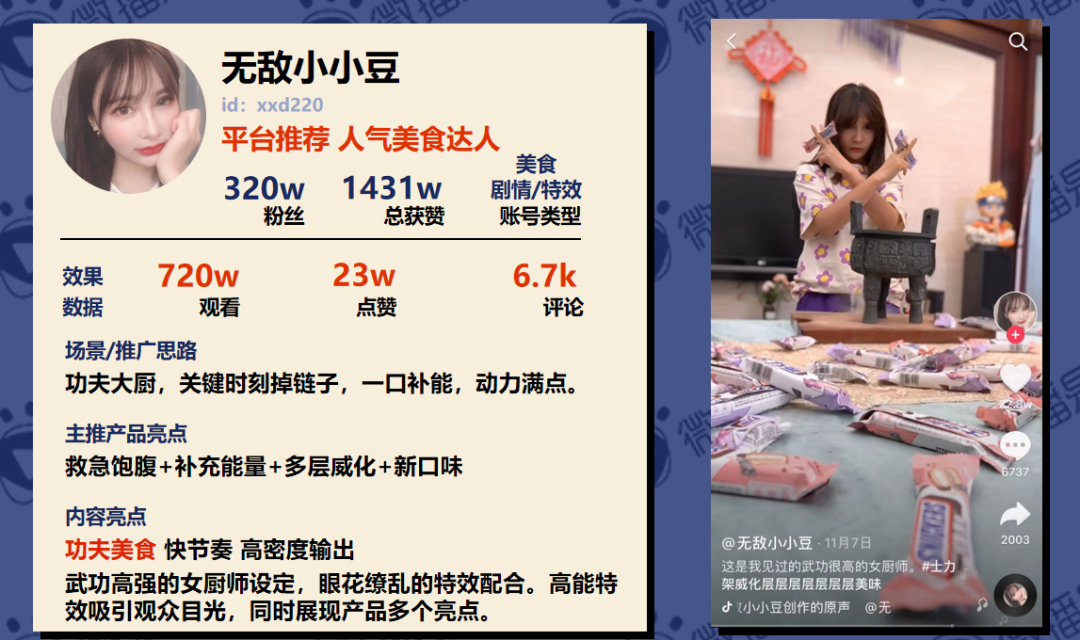 广告人干货库 7大主流种草玩法合集,精细化种草怎么玩?-广告人干货库
