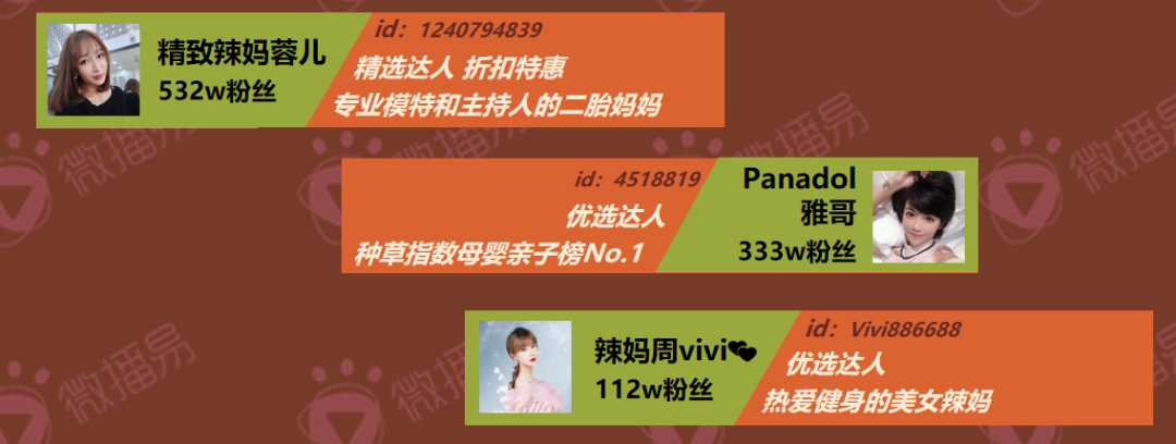 广告人干货库 7大主流种草玩法合集,精细化种草怎么玩?-广告人干货库