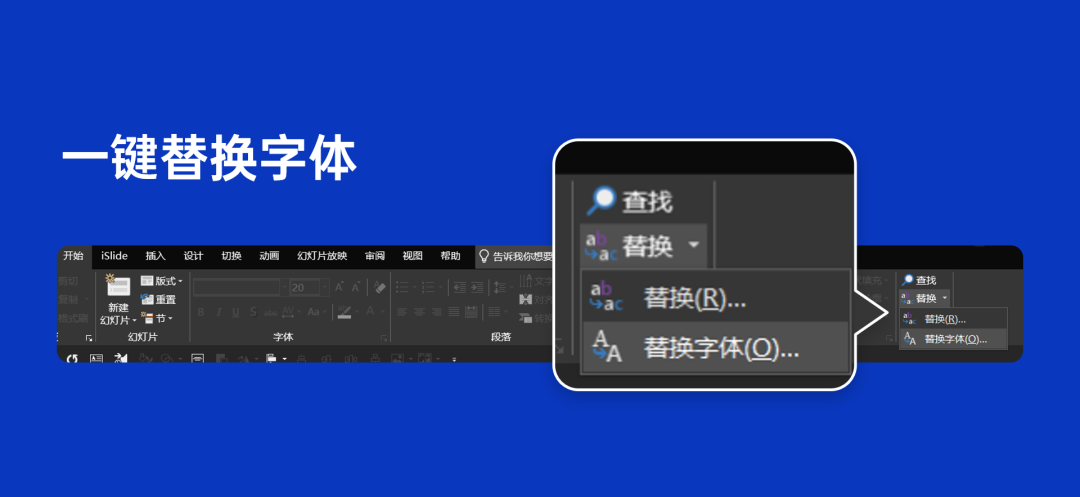 广告人干货库 这些一学就会的技巧,拯救你的年终汇报PPT-广告人干货库