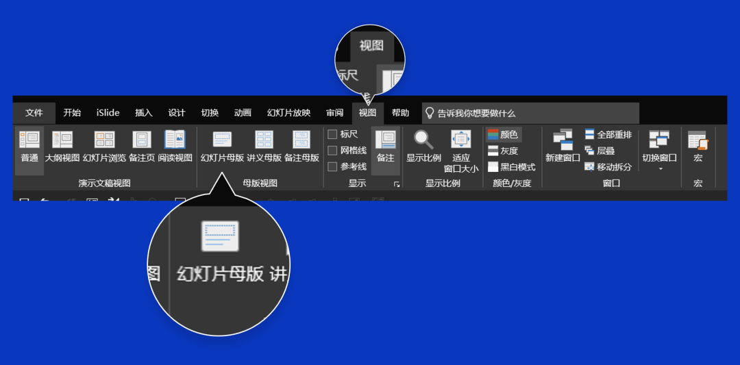 广告人干货库 这些一学就会的技巧,拯救你的年终汇报PPT-广告人干货库