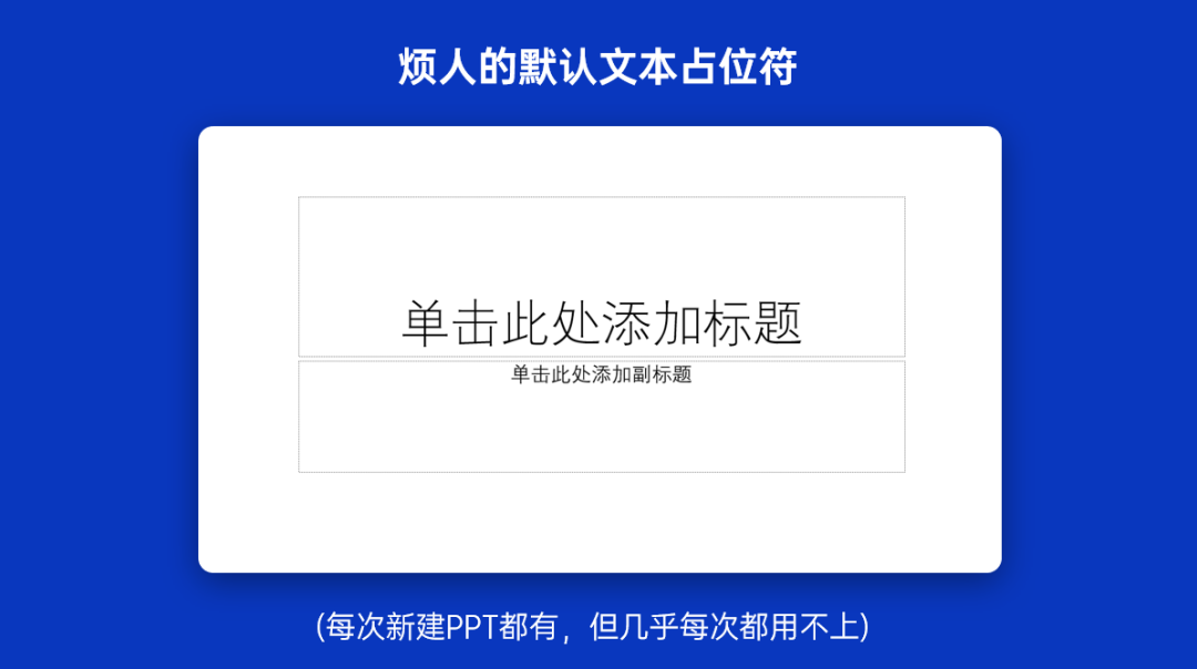 广告人干货库 这些一学就会的技巧,拯救你的年终汇报PPT-广告人干货库
