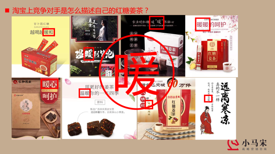 广告人干货库 刘润对话小马宋:如何用包装提升50%销量-广告人干货库