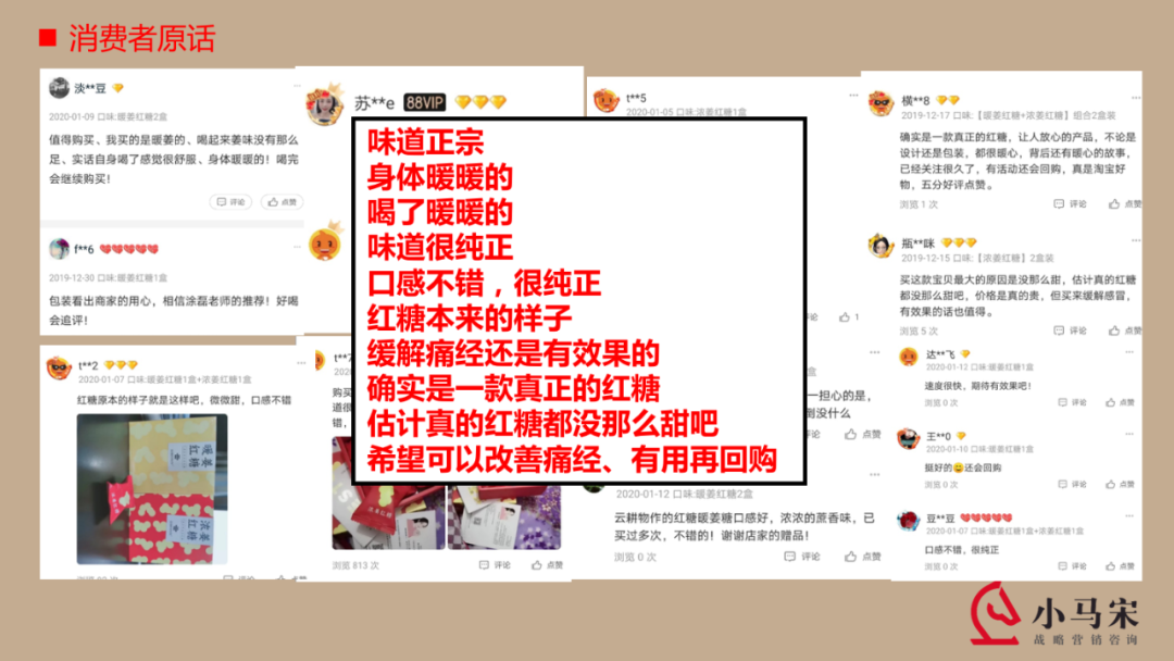 广告人干货库 刘润对话小马宋:如何用包装提升50%销量-广告人干货库