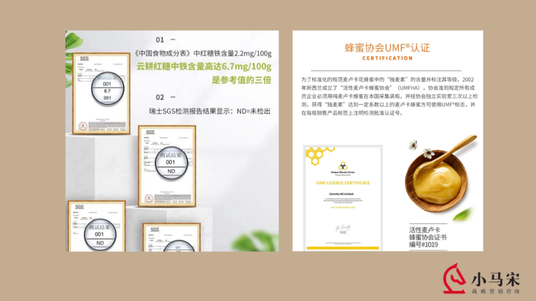 广告人干货库 刘润对话小马宋:如何用包装提升50%销量-广告人干货库