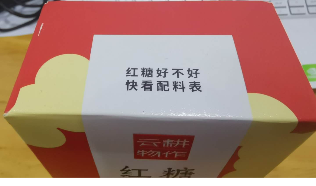 广告人干货库 刘润对话小马宋:如何用包装提升50%销量-广告人干货库