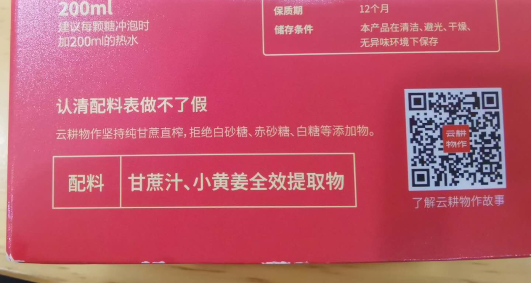 广告人干货库 刘润对话小马宋:如何用包装提升50%销量-广告人干货库