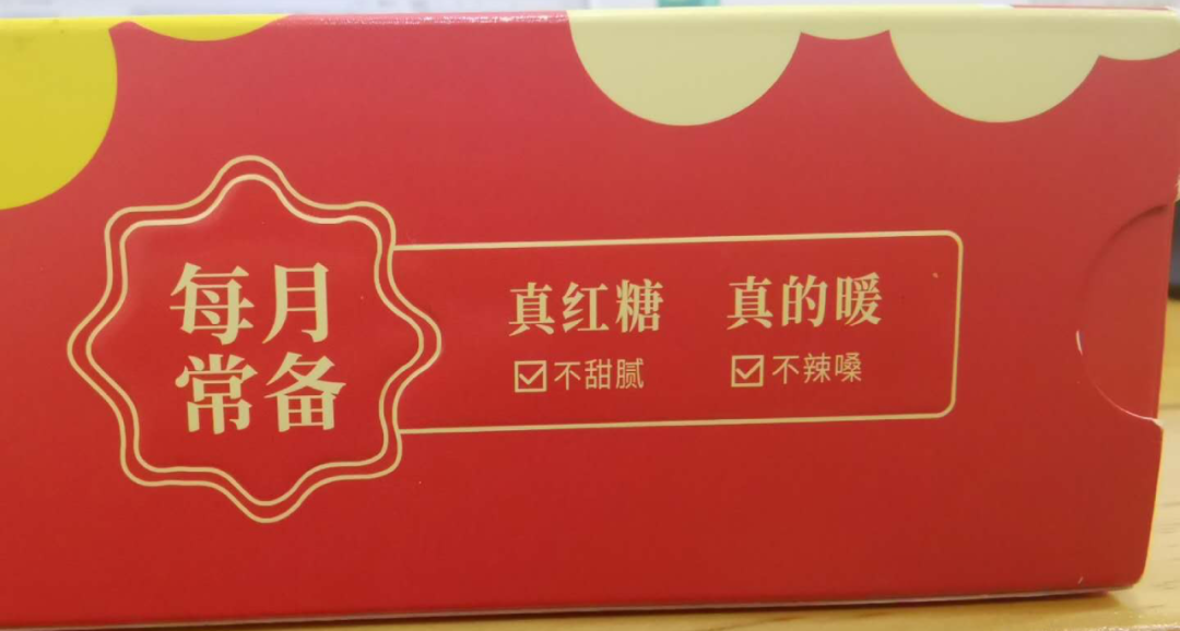 广告人干货库 刘润对话小马宋:如何用包装提升50%销量-广告人干货库