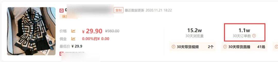 12个直播间月销百万复盘：6种抖音企业自播模型-广告人干货库