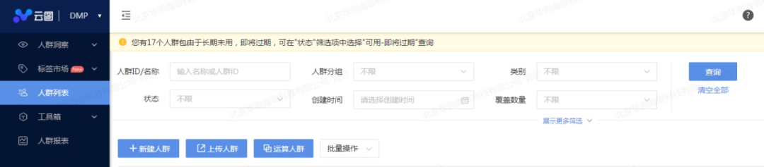 12个直播间月销百万复盘：6种抖音企业自播模型-广告人干货库