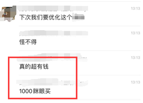 12个直播间月销百万复盘：6种抖音企业自播模型-广告人干货库