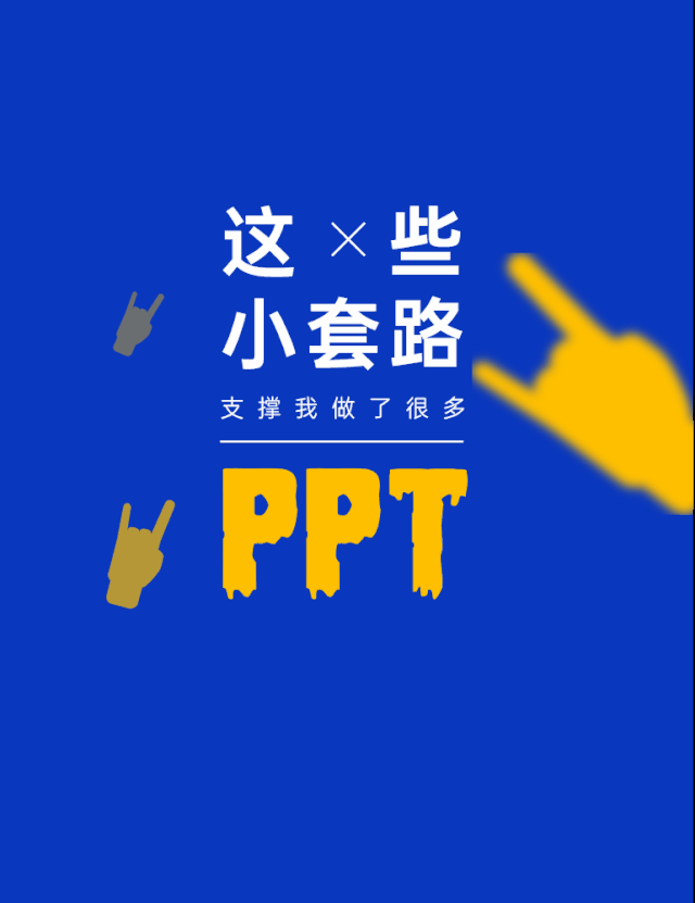 广告人干货库 广告人干货库