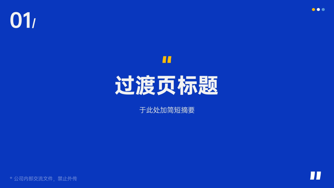 广告人干货库