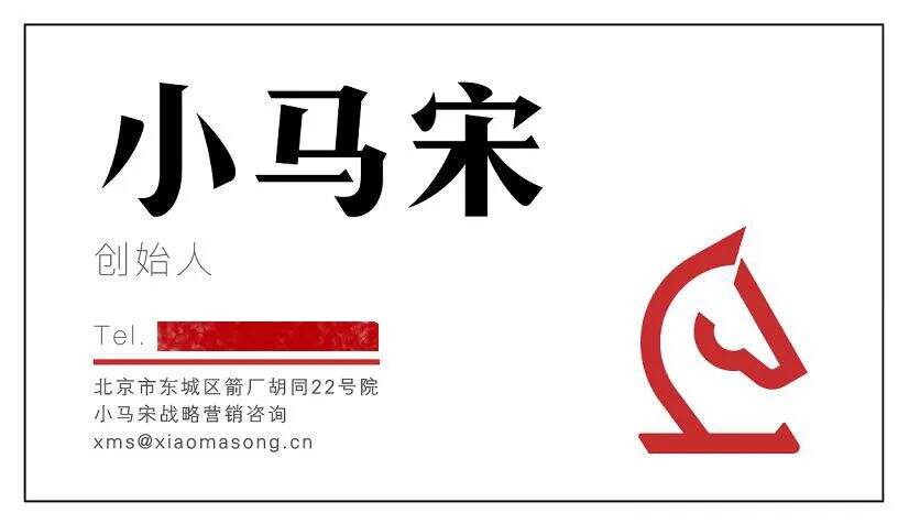 公司真的还需要做名片吗？-广告人干货库