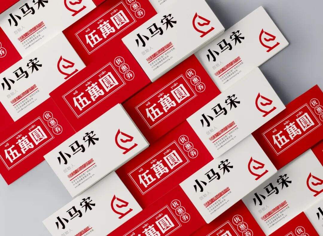 广告人干货库 公司真的还需要做名片吗?-广告人干货库