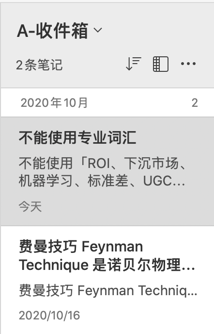 广告人干货库 如何让收集到的信息成为有价值的知识?-广告人干货库