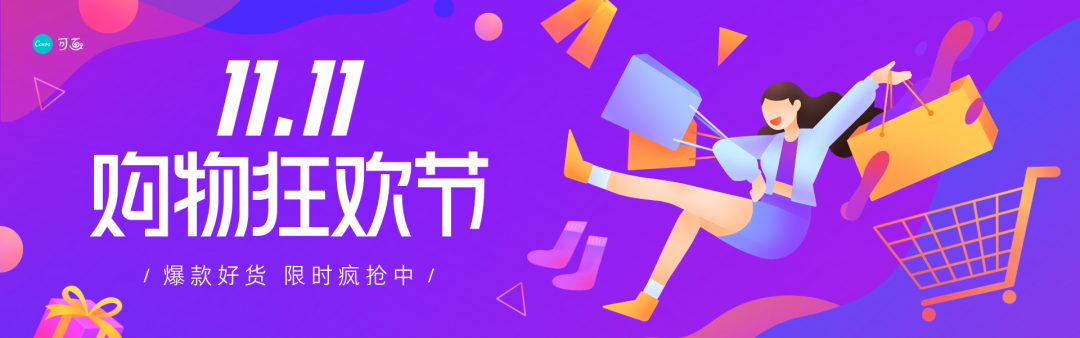 中小商家必须知道的7种促销套路（建议收藏）-广告人干货库