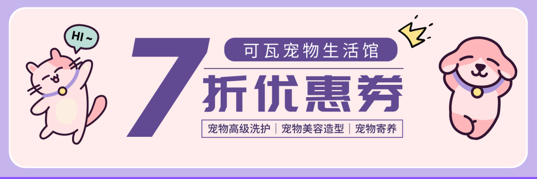中小商家必须知道的7种促销套路（建议收藏）-广告人干货库
