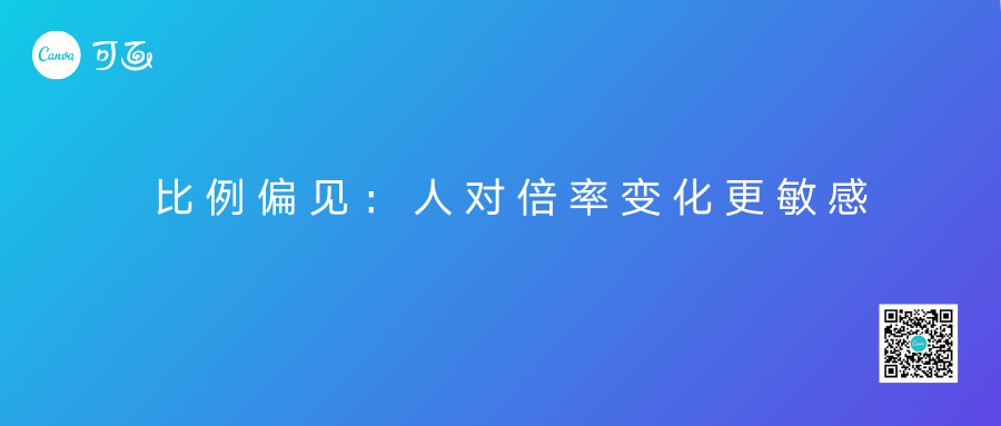 中小商家必须知道的7种促销套路（建议收藏）-广告人干货库