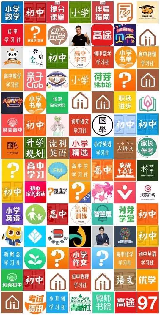 在线教育18个运营策略盘点，超全超实用！-广告人干货库