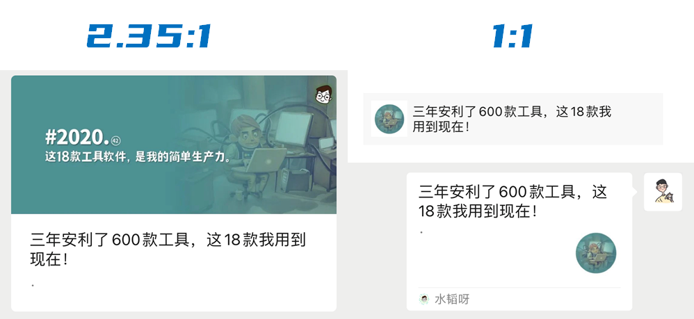 广告人干货库 三年安利了600款工具,这18款我用到现在!-广告人干货库